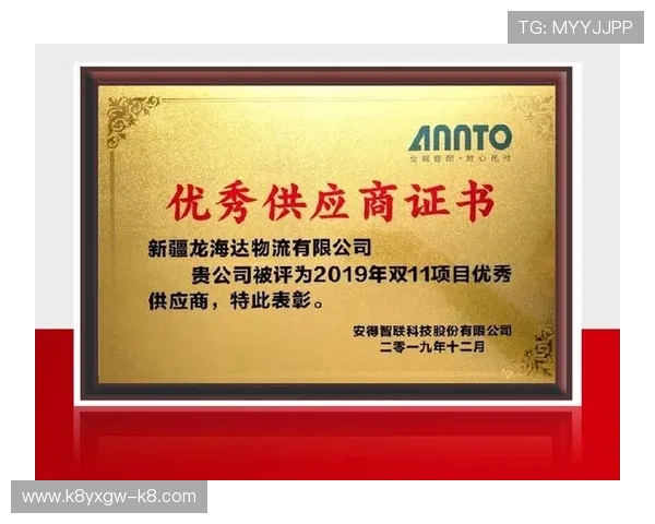 凯发网网站登录入口官网网址最新公告，确保玩家快速顺利进入平台